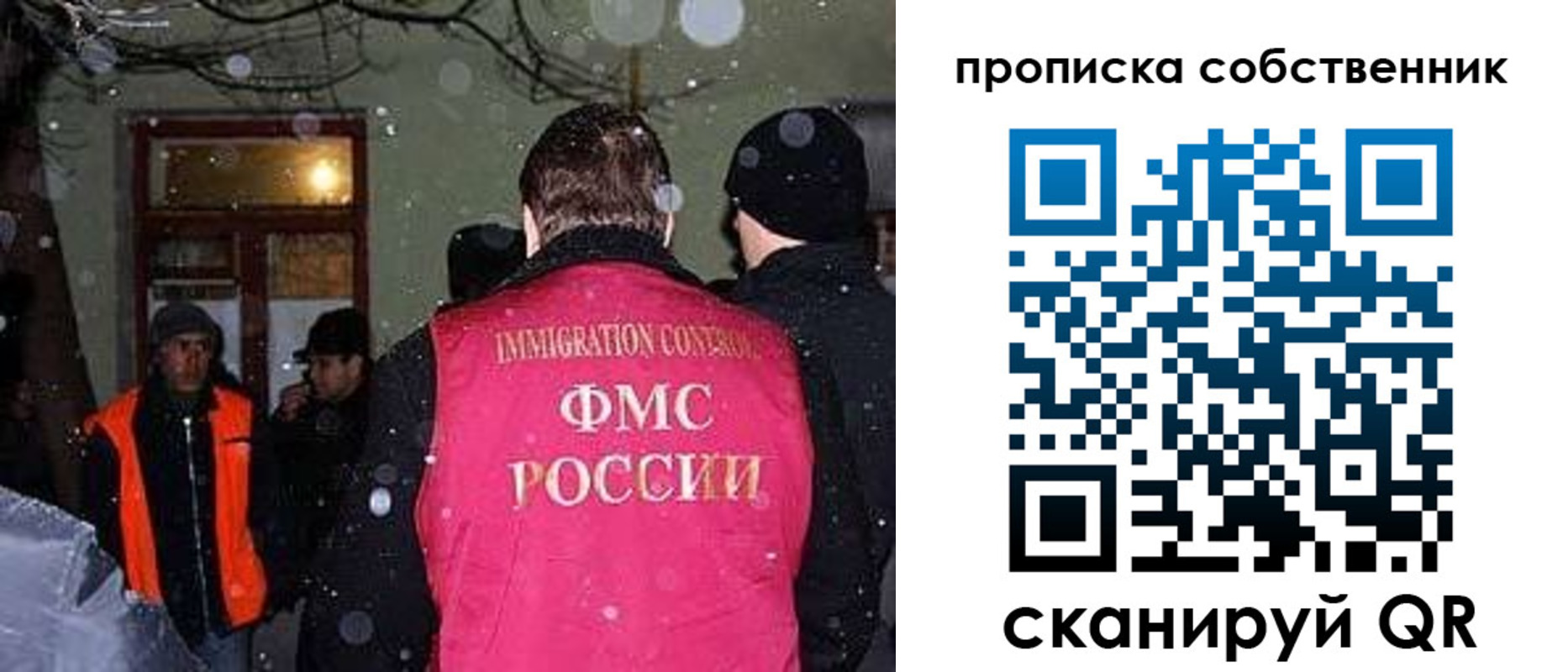прописка в Тверской области