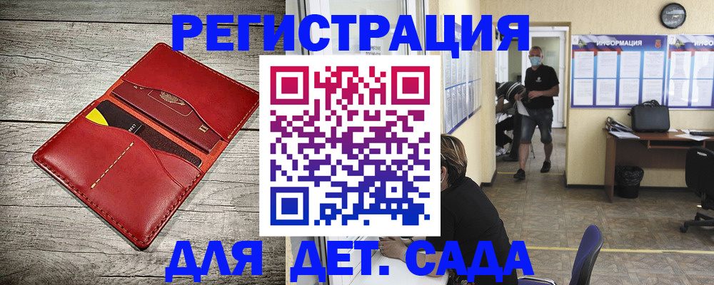 прописка паспорт в Тверской области