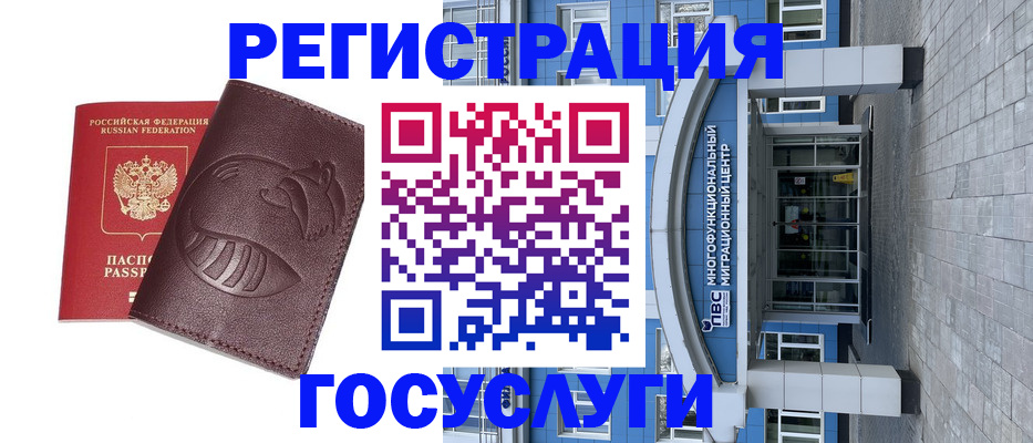 временная регистрация надежно в Тверской области