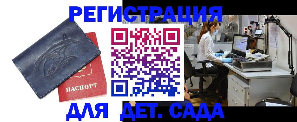 прописка поиск в Тверской области
