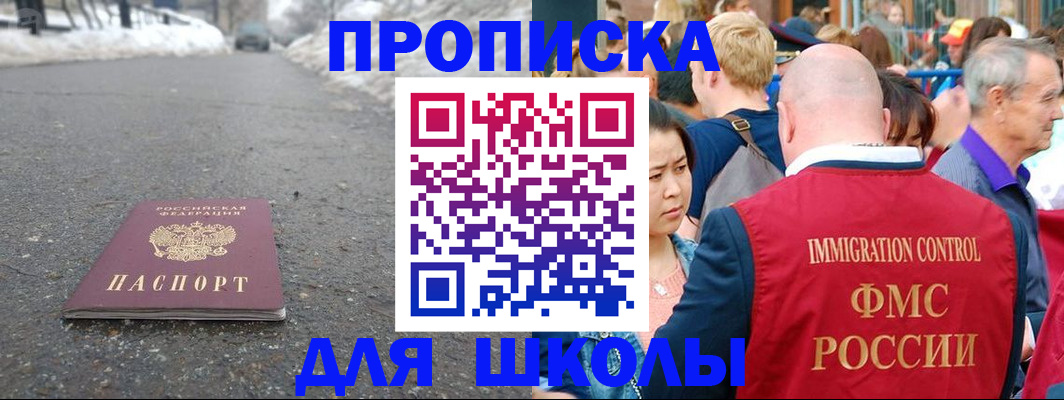 регистрация в Тверской области